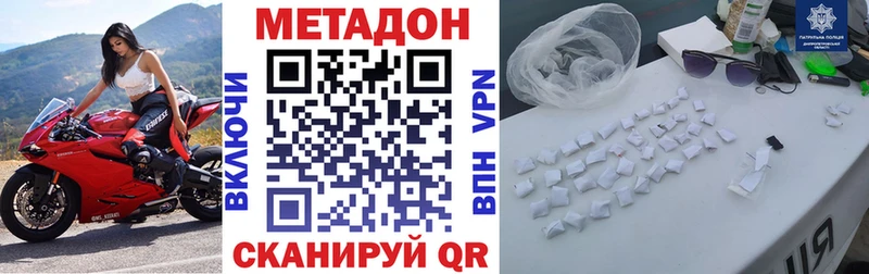 наркотики  KRAKEN ТОР  Метадон белоснежный  Клинцы 