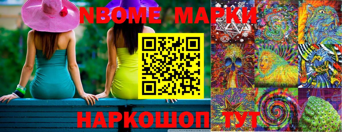 Наркотические марки 1500мкг  Наркотические марки 1500мкг  Вход с VPN  Клинцы 