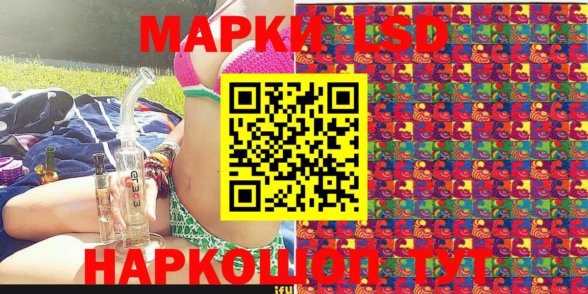 Марки N-bome 1500мкг Клинцы
