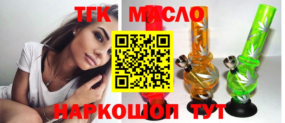 гидра ONION  Вход с VPN  Клинцы  ТГК Wax 