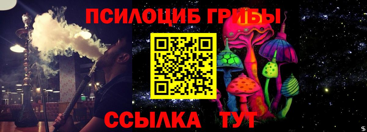 NBOMe  Клинцы  Вход с VPN  КОКАИН  APVP СОЛЬ кристаллы  ГАШИШ  Меф кристаллы  Бошки Шишки 